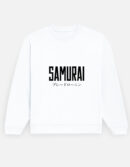 Samurai Ronin Minimalist Unisex T-Shirt