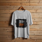 Passport Flex, Tourist Exit Tee - Grey