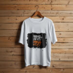 Passport Flex, Tourist Exit Tee - White