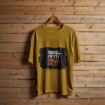 Passport Flex, Tourist Exit Tee - Mustard Yellow