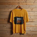 Passport Flex, Tourist Exit Tee - Golden yellow