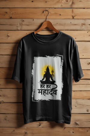 Har Har Mahadev Tee/Unisex Oversized T-Shirt