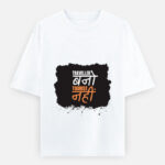Passport Flex, Tourist Exit Tee - White
