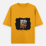 Passport Flex, Tourist Exit Tee - Golden Yellow