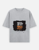 Passport Flex, Tourist Exit Tee