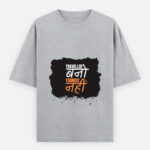 Passport Flex, Tourist Exit Tee - Grey Melange