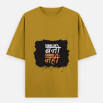 Passport Flex, Tourist Exit Tee - Mustard Yellow